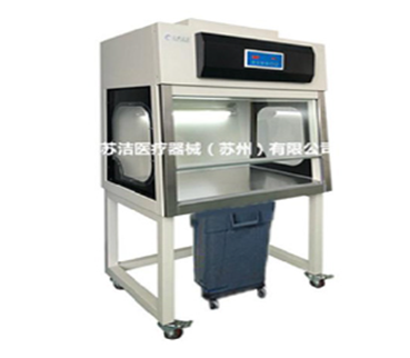 蘇州蘇潔潔凈工作臺(tái)DW-DL-1500（動(dòng)物飼養(yǎng)墊料專(zhuān)用型）